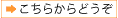 こちらからダウンロード